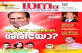 Dhanam Magazine Dec 15-12