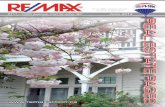 Remax Action Realty Regional Real Estate Pages: June 2014