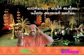 Celebrate Kerala Piravi with Kalabhavan Mani
