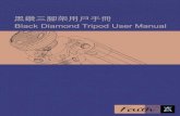Black Diamond Tripod User Manual ET