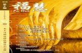 FuHui 2nd Publication . Kadhampa Buddhist Association