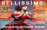 Bellissimo - March 2011