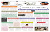 Zabarwan Times E-Paper Urdu 04 January