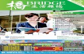 Bridge Magazine 12/03/10