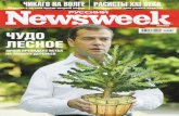 Newsweek Russia No. 36'2010