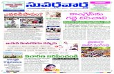 ePaper | Suvarna Vartha Telugu Daily News Paper | 12-02-2012