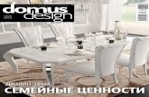 Domus Design #4/2014