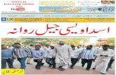 21st Jan INN Live Urdu Evening e-Newspaper