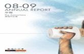 Annual Report of The Samaritans Hong Kong 2008/09