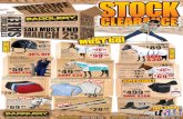 Stock Clearance 2013