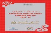 Corporate  Greeting Cards for Ramadan & Eid