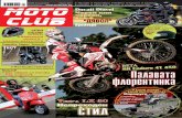 Moto Club issue 4, year II