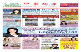 Chinese Real Estate - 236A