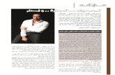 Dr.Ahmed mito's interview