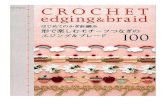AO - Crochet Edging & Braid 2