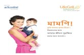 Lifecell flyer - Bengali