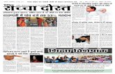 13 may 2014 bhopal edition