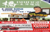 Bridge Magazine 04/09/09