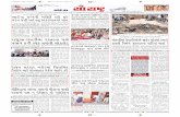 10 Page Saurashtra col.  24-02-2012