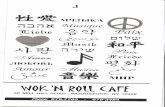 Wok N Roll menu