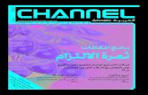 Channel Arabic - May 2010