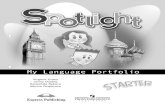 Spotlight Start Portfolio