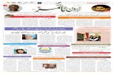 Zabarwan Times E-Paper Urdu 23 November
