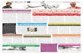 Zabarwan Times E-Paper Urdu 11 March