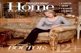 Home Magazine | Ноябрь 2012