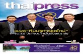 thaipress issue 269 cover
