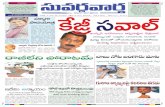 e Paper | Suvarna Vartha Telugu Daily News Paper | Online News | 16-10-2012