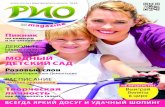 RIO Magazine May 2013