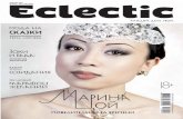 Eclectic December 2012 – January 2013 (04)