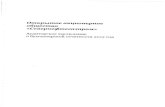 OJSC Severneftegazprom Balance Sheet 2012 (Russian)