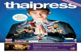 thaipress issue 231 cover