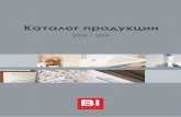 Berdi Product Catalogue 2008-2009