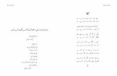 Antraal Part2 Urdu Poetry  by Jayant Parmar