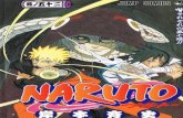 Naruto Shippuuden - Os Membros do Time 7!! Manga 52