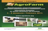 Agrofarm 2014 catalogue