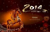 New Year Greeting Card DoosanVina 2014