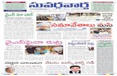 e Paper | Suvarna Vartha Telugu Daily News Paper | Online News | 08-09-2012