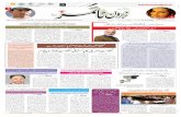 Zabarwan Times E-Paper Urdu 28 November