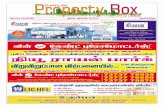 Thanjai Proeprty Box - June Issue