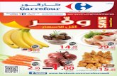 Save with our Lowest Prices – وفَر و بأقل الأسعار
