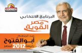 Aboefotoh presidental election program