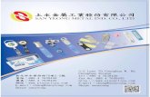 New Product Catalogue_San Yeong Metal Ind.co., Ltd