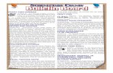 Schenectady County Bulletins 041014
