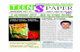 Teen’s paper 8/2012