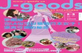 J-goods Vol.31