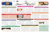 Zabarwan Times E-Paper Urdu 09 November